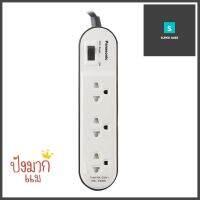 รางปลั๊กไฟ 3 ช่อง 1 สวิตซ์ PANASONIC WCHG24232W 2 ม. สีขาวPOWER STRIP PANASONIC WCHG24232W 3-OUTLET 1-SWITCH 2M WHITE **จัดส่งด่วนทั่วประเทศ**