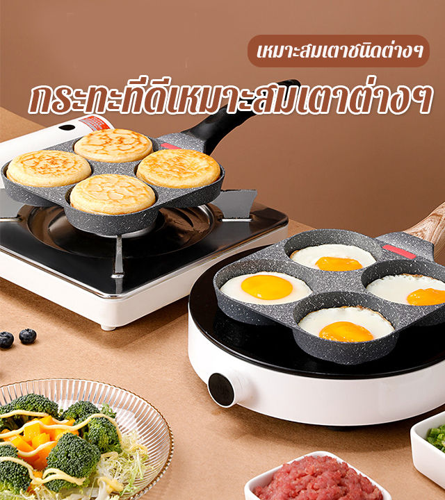 wingtiger-เครื่องทำไข่เจียวฮัมเบอร์เกอร์ไม่ติดกระทะขนาดเล็กสำหรับใช้ในบ้าน