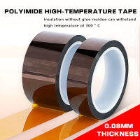 PI Polyimide Tape (33 เมตร / ม้วน) ความหนา 0.08 มม. สีชาทองนิ้วมือทนต่ออุณหภูมิสูงเทป 300 ℃ความต้านทานการกัดกร่อนฉนวนกันความร้อนทนไฟสายไฟแผ่นแบตเตอรี่ผูกเทปคงที่