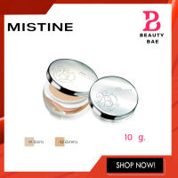 แป้งรองพื้น Mistine Platinum Powder มิสทีน แพลตตินั่ม เพาเดอร์ 10 กรัม