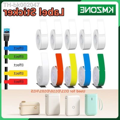 ✓✘ NIIMBOT Thermal Paper Self-adhesive Labels for D11 D101 D110 Mini Printer White Waterproof Sticker Colorful Cable Tape Rolls