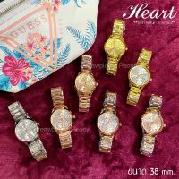 【ZW】 นาฬิกา GUESS HEART edition สายสแตนเลส งานปั๊ม xxx สินค้าใหม่ พร้อมส่ง