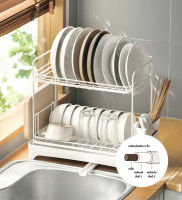 Omocha - Double layer dishes rack ที่พักจานสองชั้น ชั้นเก็บจาน ที่คว่ำจาน มีท่อระบายน้ำหมุนปรับได้