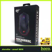 เมาส์ Gaming Mouse MS814RGB- Havit