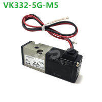 VK332V-5G-M5 VK332-5G-01 VK332V-5G-01 VK332-5GS-M5 VK332-5G-M5เดิม SMC โซลินอยด์วาล์ว VK ซีรีส์