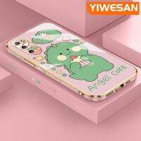 YIWESAN เคสปลอกสำหรับ Samsung Galaxy ดีไซน์ใหม่ S20พิเศษ,ลายการ์ตูนน่ารักลายไดโนเสาร์แฟชั่นบางหรูหราชุบเคสโทรศัพท์คลุมทั้งหมดป้องกันเลนส์กล้องเคสนิ่มกันกระแทก