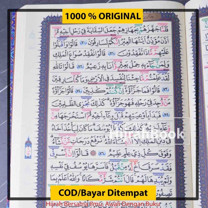 al-quran-tajweed-al-amin-a4-al-quran-กระดาษแข็งละตินขนาดใหญ่-21x29-ซม-สําหรับเด็ก