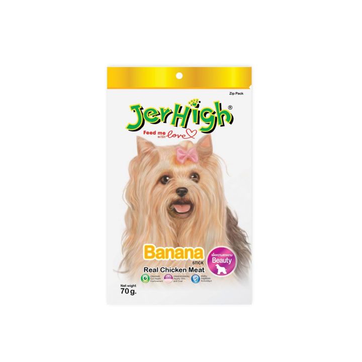 best-promotion-เจอร์ไฮ-ขนมสุนัขรสบานาน่า-70ก