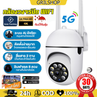 กล้องวงจรปิด 360° wifi กล้องวงจรปิดไร้สาย มองเห็นในที่มืด กลางคืนเป็นภาพสีWIFI กล้องวงจรปิดในบ้าน ดูผ่านโทรศัพท์ ควบคุมระยะไกลAPP:VI365 หมุนได้360องศา ปรับย้ายขึ่น-ลงได้ สนทนาสองทาง มีภาษาไทย ทนน้ำ ทนแดด