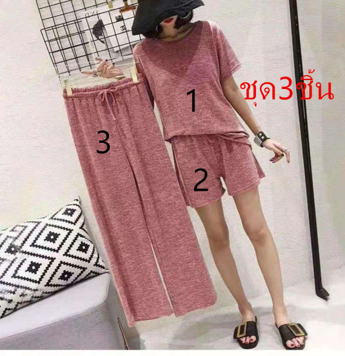 พร้อมส่ง-ชุดเซต3ชิ้น0175-เซทเสื้อและกางเกง-เสื้อ-กางเกงขายาว-กางเกงขาสั้น-ชุดเข้าเซต-เสื้อแขนสั้น-กางเกงขายาว-free-size