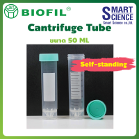 Jet BIOFIL® หลอดเซนติฟิวจ์ Centrifuge Tube, Sterile, Self-standing ทนแรงปั่นเหวี่ยงสูงสุด 6000 xg ขนาด 50ML บรรจุ 25ชิ้น