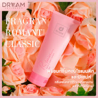 DCH044 Cosway Romantic Body Lotion โลชั่นบำรุงผิวให้ความชุ่มชื้นขนาด200ml