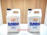 SUNISO 5 GS และ  3GS น้ำมันคอมเพรสเซอร์แอร์ R-22 และ R-12 ขนาด 3.78 ลิตร