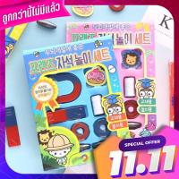 Magnet Play Set เซทเรียนรู้พลังแม่เหล็ก คละสี Magnet Play Set.