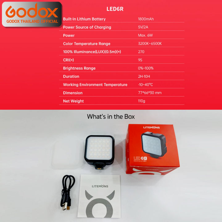 godox-led-6r-rgb-litemons-6w-3200k-6500k-1800mah-รับประกันศูนย์-godox-thailand-3ปี-led6r