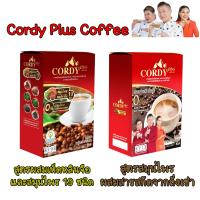 Cordy Plus Coffee กาแฟคอร์ดี้ พลัส อ. วิโรจน์ สูตรสมุนไพรผสมสารสกัดจากถั่งเช่า 1กล่อง สูตรผสมเห็ดหลินจือ และสมุนไพร 19 ชนิด 1 กล่อง