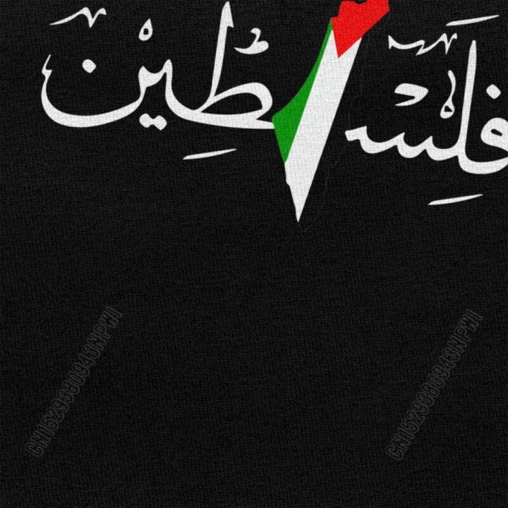hotปาเลสไตน์ชื่อปาเลสไตน์ธงแผนที่ผู้ชายเสื้อยืดผ้าฝ้าย-tee-ท็อปส์-gaza-เสื้อยืดเมืองแฟชั่นเสื้อยืดเสื้อผ้า