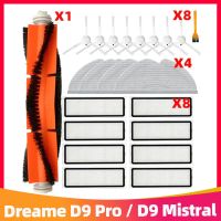 ตัวกรอง Hepa เศษผ้าไม้ถูพื้นมีแปรงข้างหลักสำหรับ Dreame Bot D9 Pro/ D9 Mistral Pro เครื่องดูดฝุ่นหุ่นยนต์อะไหล่ตกแต่ง