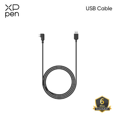 USB Cable สำหรับเชื่อมต่อเมาส์ปากกา XPPen