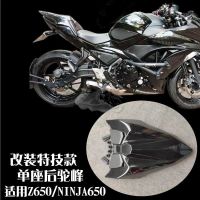 Motorcycle Rear Fairing Part Hard Seat Cover Cowl Fit for Kawasaki NINJA 650 Z650 2017 2018 2019 2020 Z 650 ER6F