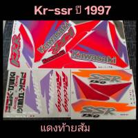 สติ๊กเกอร์ เคอา KR-SSR สีแดงท้ายส้ม  1997ราถูกที่สุด