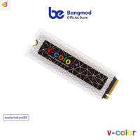 ลด 50% (พร้อมส่ง)v-color RGB KIT M.2 PCIe RGB Fulfill Kit, No SSD.