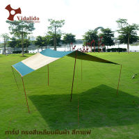 [รุ่นใหม่] ฟลายชีท Vidalido Flysheet มี ให้เลือก 3 ขนาด กันแดดกันน้ำของแท้ Shelters/Canopies Tarp