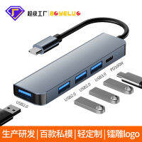 WbemlwFive ในหนึ่งท่าเรือ Type-C ฮับ4-พอร์ต USB PD แท่นวางคอมพิวเตอร์ชาร์จเร็ว