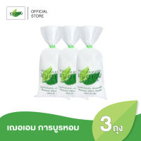 Cheraim การบูรหอม แท้ 100% ตรา เณอเอม  ขนาด 35 กรัม จำนวน 3 ชิ้น