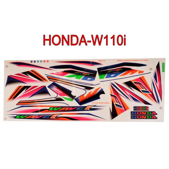 สติ๊กเกอร์ติดรถมอเตอร์ไซด์ สำหรับ HONDA-W110i ปี2016 สีแดง สะท้อนแสง
