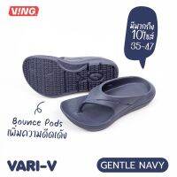 VARI-V Recovery Sandals  !!! ต้อนรับ Summer ด้วยวาริสีใหม่ กับ New Color สี น้ำเงิน Gentle Navy