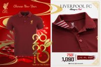 เสื้อ เสื้อโปโล คอปก ลิขสิทธิ์ แท้ ลิเวอร์พูล Liverpool เสื้อ ชาย หญิง Unisex รุ่นLFC068 ดำ แดงเข้ม