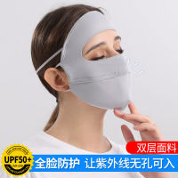 Golf face mask UV protection sunscreen keep whitening and moisturizing cool Sunscreen mask female UV protection mask forehead face gini neck guard full cover ice silk breathable UPF50 new korea version golf mask