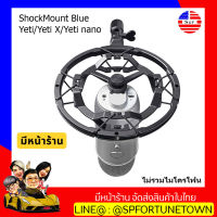 【จัดส่งด่วน1-2Day】 Shock Mount Blue Yeti / Yeti X / Yeti Pro AQA T8 (โลหะ) แข็งแรงป้องกันแรงสั่นสะเทือน สีดำ ของเทียบแท้