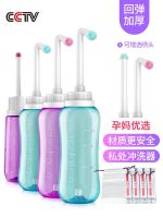 [Fast delivery]Original Postpartum maternal washing device postpartum cleaning device post-defecation anal and perineal irrigator baby butt washing artifact