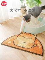 ❃ cat litter mat to control sand and prevent taking out of the cage foot mats splashing falling pet place special anti-jamming feet for cats