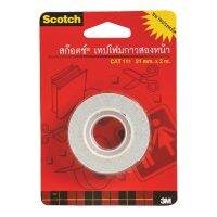 สก๊อตช์ เทปโฟมกาวสองหน้า #111 แพ็ค 2 ม้วน / 3M Foam Tape#111 21 mm x2M 2 Pcs/Pack