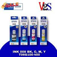 หมึกเติม Epson INK 008 Set 4 สี (BK,C,Y,M) (T06G100-400) หมึกแท้100% #หมึกเครื่องปริ้น hp #หมึกปริ้น   #หมึกสี   #หมึกปริ้นเตอร์  #ตลับหมึก