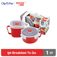 Clip Pac Micro ชุดกล่องอาหาร Breakfast to GO พร้อมช้อนส้อม สีแดง 900 มล. นำเข้าไมโครเวฟได้ มี BPA Free