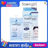 [6ซอง/กล่อง] Snowgirl Squalane serum Cream สโนว์เกิร์ล เซรั่มปลาฉลาม ขนาด 8 กรัม Snowgirl Day Protection Aura Serum 6ซอง/กล่อง