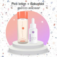 PICO LOTION + VITA VikkaSkincare น้ำตบเห็ด และเซรั่มบำรุง สูตรหมอกุ้ง  ส่งฟรี