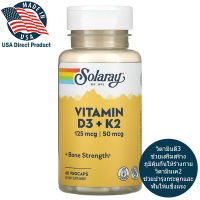 *พิเศษกดติดตามร้านลดเพิ่ม 50 บาท* Solaray, Vitamin D3 + K2, 60 VegCaps