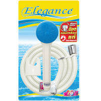 (ส่งฟรี) Elegance ชุดฝักบัวอาบน้ำ รุ่นสมายด์  สีฟ้า สายฝักบัวอาบน้ำยาว 1.2 เมตร EG4057