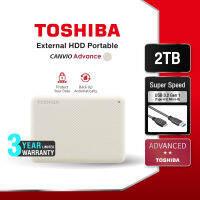 Toshiba External HDD (2TB) USB 3.2  SuperSpeed, รุ่น (Canvio Advance V10)  Security Auto-backup 2.5" สีขาว ฮาร์ดดิสพกพา (TSB-HDTCA20AW3AA)