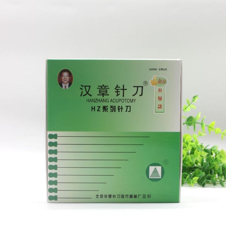 huaxia-hanzhang-brand-small-needle-knife-disposable-sterile-needle-knife-hz-series-needle-knife-traditional-chinese-medicine-physiotherapy-acupuncture-needles