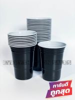 แก้วน้ำ แก้วพลาสติก แก้วปาร์ตี้ อเมริกันสไตล์ Party Cup,Red Cup Party *ขนาด 16 oz.* สี ดำ ( 1 / 10 / 25 / 50 ใบ )