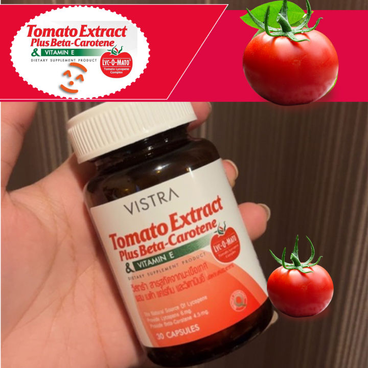 ไลโคปีน-ใน-vistra-tomato-extract-plus-beta-carotene-ไลโคปีนมะเขือเทศอาหารเสริม-บำรุงผิวสู้แสงแดด-ขวดละ-30-แคปซูล-จำนวน-2-ขวด