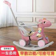 HOT Xe Ngựa Bập Bênh Trẻ Em Mới Hai Trong Một 1