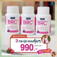 3 กระปุก พร้อมส่ง อาหารเสริม NBL BRC+Vega Cranberry อาหารเสริมบีอาร์ซี