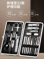 MUJI Trimming Nail Scissors Scissors Set Single Manicure Groove Manicure Toenail Inflammation Dead Skin Clipper Tool Large Size Men and Women Household